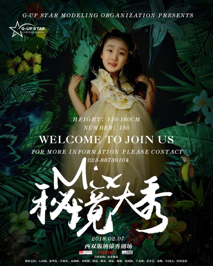 一块牛肉的故事
